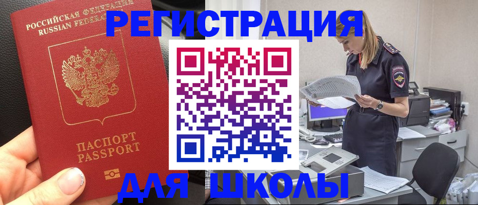 прописка в квартире в Ивдели